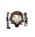 奈良坂先生！（個別スタンプ：14）