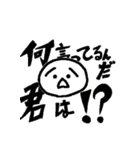 奈良坂先生！（個別スタンプ：31）