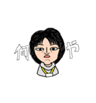 奈良坂先生！（個別スタンプ：39）