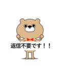 吹き出しと小さい動物。（個別スタンプ：40）