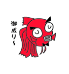 武士金魚（個別スタンプ：16）