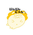 人間に憧れるネコの日常＃2（個別スタンプ：4）