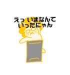 人間に憧れるネコの日常＃2（個別スタンプ：10）
