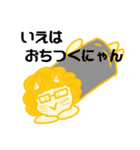 人間に憧れるネコの日常＃2（個別スタンプ：12）
