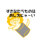 人間に憧れるネコの日常＃2（個別スタンプ：14）