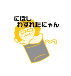人間に憧れるネコの日常＃2（個別スタンプ：15）