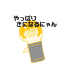 人間に憧れるネコの日常＃2（個別スタンプ：20）