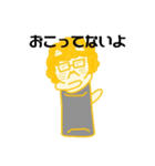 人間に憧れるネコの日常＃2（個別スタンプ：25）