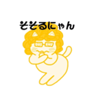 人間に憧れるネコの日常＃2（個別スタンプ：26）