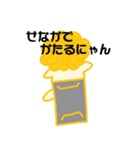 人間に憧れるネコの日常＃2（個別スタンプ：33）
