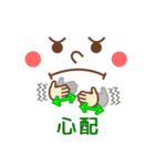 手話付き顔文字3（個別スタンプ：20）