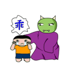 Everyman----Monster Family（個別スタンプ：14）