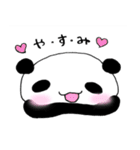 ぷにょぱん（個別スタンプ：13）