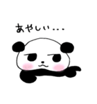 ぷにょぱん（個別スタンプ：34）