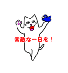 幸せの白い猫 NEO（個別スタンプ：5）