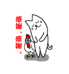幸せの白い猫 NEO（個別スタンプ：18）