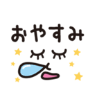 顔文字メッセージ☆（個別スタンプ：23）