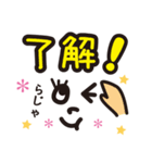 顔文字メッセージ☆（個別スタンプ：36）