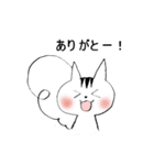 りすのふうちゃん（個別スタンプ：1）
