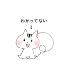 りすのふうちゃん（個別スタンプ：8）