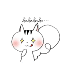 りすのふうちゃん（個別スタンプ：20）