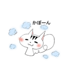 りすのふうちゃん（個別スタンプ：23）