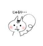 りすのふうちゃん（個別スタンプ：24）