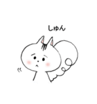 りすのふうちゃん（個別スタンプ：25）