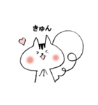 りすのふうちゃん（個別スタンプ：32）