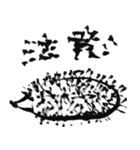 筆字アニマル 日本語版（個別スタンプ：26）