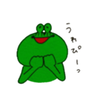 かえるぴょこぴょこみぴょこぴょこ。（個別スタンプ：9）