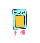 くつしたくんと、タイツさん。（個別スタンプ：39）