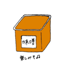 ダジャレ日常会話（個別スタンプ：18）