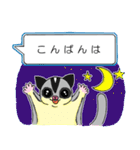 ふきだしモモンガ（敬語Ver）（個別スタンプ：2）