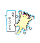 ふきだしモモンガ（敬語Ver）（個別スタンプ：18）