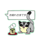 ふきだしモモンガ（敬語Ver）（個別スタンプ：32）