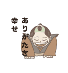 チャンバラ語（個別スタンプ：2）