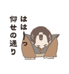 チャンバラ語（個別スタンプ：3）