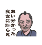 チャンバラ語（個別スタンプ：19）