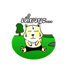 What's It？（個別スタンプ：24）