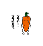 carrot happy（個別スタンプ：5）