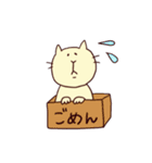 シンプルで頼もしい猫（個別スタンプ：8）