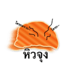 Salmon（個別スタンプ：13）