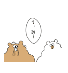 マイくま（個別スタンプ：14）