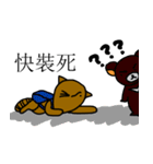 What The Fox pics 02（個別スタンプ：38）