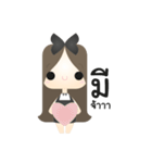 Cute Online Shop（個別スタンプ：1）