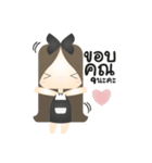 Cute Online Shop（個別スタンプ：3）