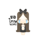 Cute Online Shop（個別スタンプ：5）