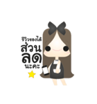 Cute Online Shop（個別スタンプ：7）