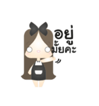 Cute Online Shop（個別スタンプ：8）